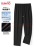 班尼路（Baleno）休閑褲男夏季長(zhǎng)褲男士簡(jiǎn)約潮流直筒褲薄款冰絲夏天透氣速干褲子男 曬單實(shí)拍圖
