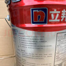 立邦墻面專家25KG內(nèi)墻乳膠漆室內(nèi)家用自刷翻新墻面環(huán)保涂料 白色25公斤(刷100平方2遍） 曬單實(shí)拍圖