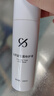 仙瑟包覆型舒緩修護精華水嫩補水保濕舒緩修護改善皮膚不適 包覆型舒緩修護精華30ml 曬單實拍圖