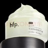 HOMEFACIALPRO LABHFP牛油果面霜修護霜秋冬高補水保濕滋潤清爽不油膩乳液面霜男女 牛油果面霜50g 曬單實(shí)拍圖