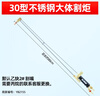 YOBEL割炬G01-30氧氣乙炔丙烷銅割槍100射吸式300型不銹鋼加長(zhǎng)煤氣割刀 30型不銹鋼管加長(zhǎng)0.8米 曬單實(shí)拍圖