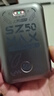上贊【京東專供】SZ50  5G隨身wifi免插卡流量移動無線wifi路由器帶10000mAh充電寶雙頻wifi無線上網(wǎng)卡 曬單實拍圖