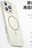 KEKLLE【Beats同款】適用iPhone16pro手機殼 蘋果16pro保護套磁吸無線充電磨砂防摔軟邊保護套 櫻花粉 曬單實拍圖