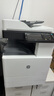 惠普（HP）72625dn/78523dna3a4數(shù)碼激光復(fù)合機(jī) 高端大型辦公 網(wǎng)絡(luò)商用落地立式打印機(jī)復(fù)印機(jī)一體機(jī) 72625dn【有線三合一+A3自動(dòng)雙面打印】 曬單實(shí)拍圖
