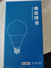 拉伯塔聲光控?zé)魳堑栏袘?yīng)燈走廊過(guò)道感應(yīng)聲光控紅外人體雷達(dá)樓梯led燈泡 A泡款-聲光控感應(yīng)【反應(yīng)靈敏】5W 白光【E27】單只裝 曬單實(shí)拍圖