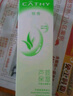 佳雪 蘆薈保濕柔膚水100ml  凈透保濕 清新水潤 清潔 曬單實拍圖