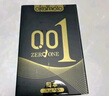 岡本避孕套安全套 001黑金10片(0.01超薄2+skin 8片) 套套情趣計(jì)生 曬單實(shí)拍圖