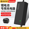適合愛瑪電動車鋰電池充電器48V12ah54.6v2A3A5A兩豎頭適用于原裝 全新48V2A(54.6V)小麥頭 曬單實拍圖