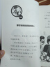 洋蔥頭博士系列 （全3冊(cè)）晴天下豬文庫(kù) 曬單實(shí)拍圖