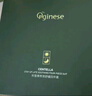 ORGINESE水乳套裝6件套抗皺淡紋補(bǔ)水保濕金榜護(hù)膚品禮盒送媽媽30-40-50歲 曬單實(shí)拍圖
