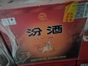 汾酒53度黃蓋玻汾 清香型高度白酒 口糧酒 原箱裝 53度 475mL 12瓶 整箱裝 口糧酒 曬單實(shí)拍圖