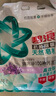 碧浪抗菌除螨洗衣粉薰衣草香4.4斤天然皂粉持久留香家庭裝深層去污 曬單實(shí)拍圖