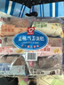 嘉頓（Garden）什錦雪芳蛋糕6個裝新鮮面包營養(yǎng)糕點早餐小零食360g【僅限廣東】 曬單實拍圖