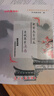 2023-2025屆新版中考文言詩文考試篇目點(diǎn)擊 贈(zèng)閱初三語文模擬測(cè)試 25點(diǎn)擊 （書+試卷+答案） 3本 曬單實(shí)拍圖