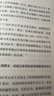加密貨幣與金融大變局 穩(wěn)定幣如何重塑金融體系 全球貨幣未來走向 美國特朗普政府戰(zhàn)略布局 全球金融監(jiān)管博弈 現(xiàn)貨比特幣ETF 加密資產(chǎn) 大國金融博弈 艾利艾咨詢 李未檸 編著 曬單實拍圖