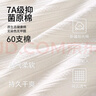 FitonTon4條裝內(nèi)褲女純棉A類(lèi)女士?jī)?nèi)褲全褲抑菌襠透氣少女生三角短褲頭 M 曬單實(shí)拍圖