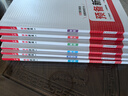 2026新版一本預(yù)備新高一初升高銜接教材數(shù)學(xué)語文英語物理化學(xué)生物課本預(yù)習(xí)方法技巧高一上冊課本全套人教版基礎(chǔ)知識盤點(diǎn)自測練習(xí)題配音視頻講解高中文言文全解一本通教輔書 【全套6本】語數(shù)英物化生（全國通用） 曬單實(shí)拍圖