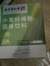 麗天承小麥纖維素顆膳粒食纖維粉老人兒童孕婦20袋裝搭蜂蜜露清腸通便 曬單實拍圖