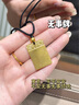 領(lǐng)豐金（LING FENG GOLD）足金9999黃金平安無事牌國風(fēng)方牌擺件節(jié)日送人禮物 10g（送禮盒） 曬單實(shí)拍圖