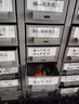 鎧運零件柜抽屜式五金工具柜螺絲配件刀具柜物料樣品收納柜 30抽大號無門 藍色抽屜 曬單實拍圖
