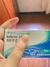 博士倫透明隱形眼鏡月拋型清朗舒適6片裝300度 曬單實(shí)拍圖
