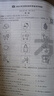 2026萬(wàn)唯中考全國(guó)真題試卷全套語(yǔ)文數(shù)學(xué)英語(yǔ)物理化學(xué)道法歷史生物地理會(huì)考真題卷資料模擬試卷初二初三八九年級(jí)萬(wàn)維教育官方旗艦店 【英語(yǔ)】 曬單實(shí)拍圖