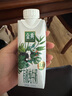 伊利金典3.8g乳蛋白 有機(jī)全脂純牛奶250ml*20盒 夢幻蓋(旋蓋) 禮盒裝 曬單實(shí)拍圖