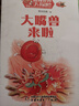 牧狼人【包郵】我們愛(ài)科學(xué)雜志兒童版升級版2025年1-9月新【全年/半年訂閱/2026/2024年1-12月】小學(xué)生趣味百科兒童文學(xué)科普知識過(guò)刊 現貨【送2本小冊子】25年8/9月 曬單實(shí)拍圖