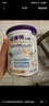 紐康特太益啟HMO深度水解乳清蛋白配方粉 0-12個月適用400g 曬單實拍圖