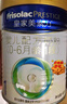 美素佳兒（Friso）皇家嬰兒配方奶粉1段（0-6個(gè)月嬰兒適用）400克 乳鐵蛋白 新國(guó)標(biāo) 曬單實(shí)拍圖