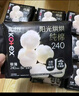 高潔絲【寧藝卓同款】陽光烘烘純棉衛(wèi)生巾10包66片日夜全周期組合超薄 曬單實拍圖
