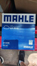 馬勒（MAHLE）空氣濾芯濾清器LX2518(威志/威樂(lè)/威馳1.5/1.3(02-07年)) 曬單實(shí)拍圖