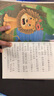 【老師推薦】小鯉魚跳龍門快樂讀書吧二年級上冊全套5冊 二年級課外閱讀必讀注音版一只想飛的貓小狗的小房子孤獨的小螃蟹歪腦袋木頭樁 適用于人民教育出版社人教版教材配套閱讀 二上必讀】小鯉魚跳龍門等 送考點 曬單實拍圖