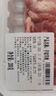 月盛齋 冷鮮手切羊肉200g 曬單實(shí)拍圖