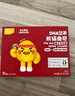 英氏曲奇餅干兒童零食DHA堅(jiān)果熊貓曲奇餅干榛子可可味Q萌造型0色素85g 曬單實(shí)拍圖