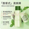 ehmznv紫草膏舒爽膏夏日清涼舒爽蚊蟲子叮咬呵護(hù)保濕肌膚腫包清涼膏潤(rùn)膚 8g 3支 植萃舒癢紫草膏 曬單實(shí)拍圖