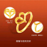 周六福七夕禮物 黃金戒指女款5G足金生肖本命年蛇心形指環(huán) 計價T 13號-2.56g 曬單實拍圖