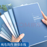 【全網(wǎng)低價】晨光(M&G)文具B5/64張膠套本 記事本筆記本子 高顏值錯題本 中學生考研日記本 靛染4本APYSL59Q 曬單實拍圖
