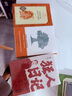 蘇菲的世界（新版） 八年級(jí)下冊(cè)初二課外書籍 風(fēng)靡世界的哲學(xué)啟蒙入門 小說 曬單實(shí)拍圖