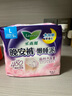 樂而雅花王懶睡派晚安褲L碼組合20片安睡褲褲型衛(wèi)生巾適合臀圍85-105cm 曬單實(shí)拍圖