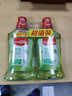 高露潔（Colgate）【孫穎莎同款】綠茶清新茉綠漱口水500ml*2含氟深層清潔自營(yíng)溫和 曬單實(shí)拍圖