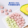 尚可詩益生菌椰奶溶豆 椰汁酸奶水果味兒童營(yíng)養(yǎng)健康小零食 【店長(zhǎng)推薦】椰奶溶豆*2盒 曬單實(shí)拍圖