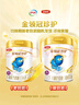 伊利金領(lǐng)冠珍護(hù)4段兒童配方奶粉(3-6歲兒童適用)800g新升級(jí) 珍護(hù)4段800g 曬單實(shí)拍圖