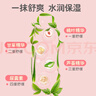 貝親（Pigeon）桃子水 桃葉精華 嬰兒爽身露 四季通用 200ml *3支裝 曬單實(shí)拍圖