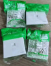 施耐德電氣 單聯(lián)電腦插座 86型暗裝超五類網(wǎng)絡(luò)網(wǎng)線信息插座 皓呈 奶油白色 曬單實(shí)拍圖