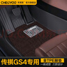 車麗友 適用廣汽傳祺gs4腳墊15-23款tpe全包圍汽車環(huán)保無味耐磨防水毯面 TPE腳墊+澳蘭絨【星云咖】 傳祺GS4（15-19款） 曬單實(shí)拍圖