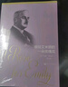 獻給艾米麗的一朵玫瑰花/?？思{文集 曬單實(shí)拍圖