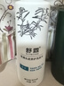 舒霖蕪滿頭皮養(yǎng)護(hù)洗發(fā)水清爽控油蓬松洗頭膏去屑舒緩頭癢洗發(fā)露500g 曬單實(shí)拍圖