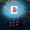 飛利浦（PHILIPS）E588A 全網(wǎng)通4G老人手機(jī) 大喇叭大聲音超長(zhǎng)待機(jī)大屏大字老年人專用手機(jī)直板按鍵學(xué)生備用機(jī) 星空黑 曬單實(shí)拍圖