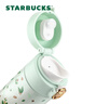 星巴克（Starbucks）綠野秘境款彈跳保溫杯381ml水杯子七夕禮物 曬單實拍圖